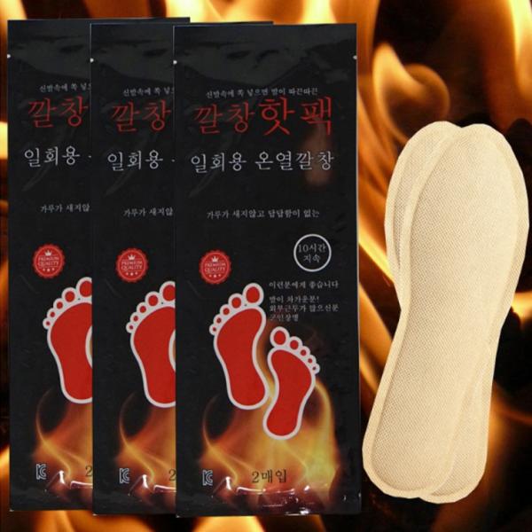 깔창 핫팩 일회용 온열깔창 2매입