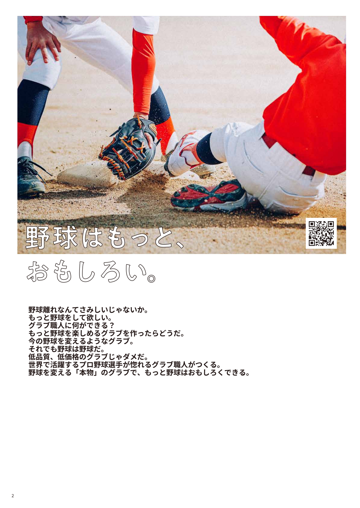 카탈로그 원본 페이지