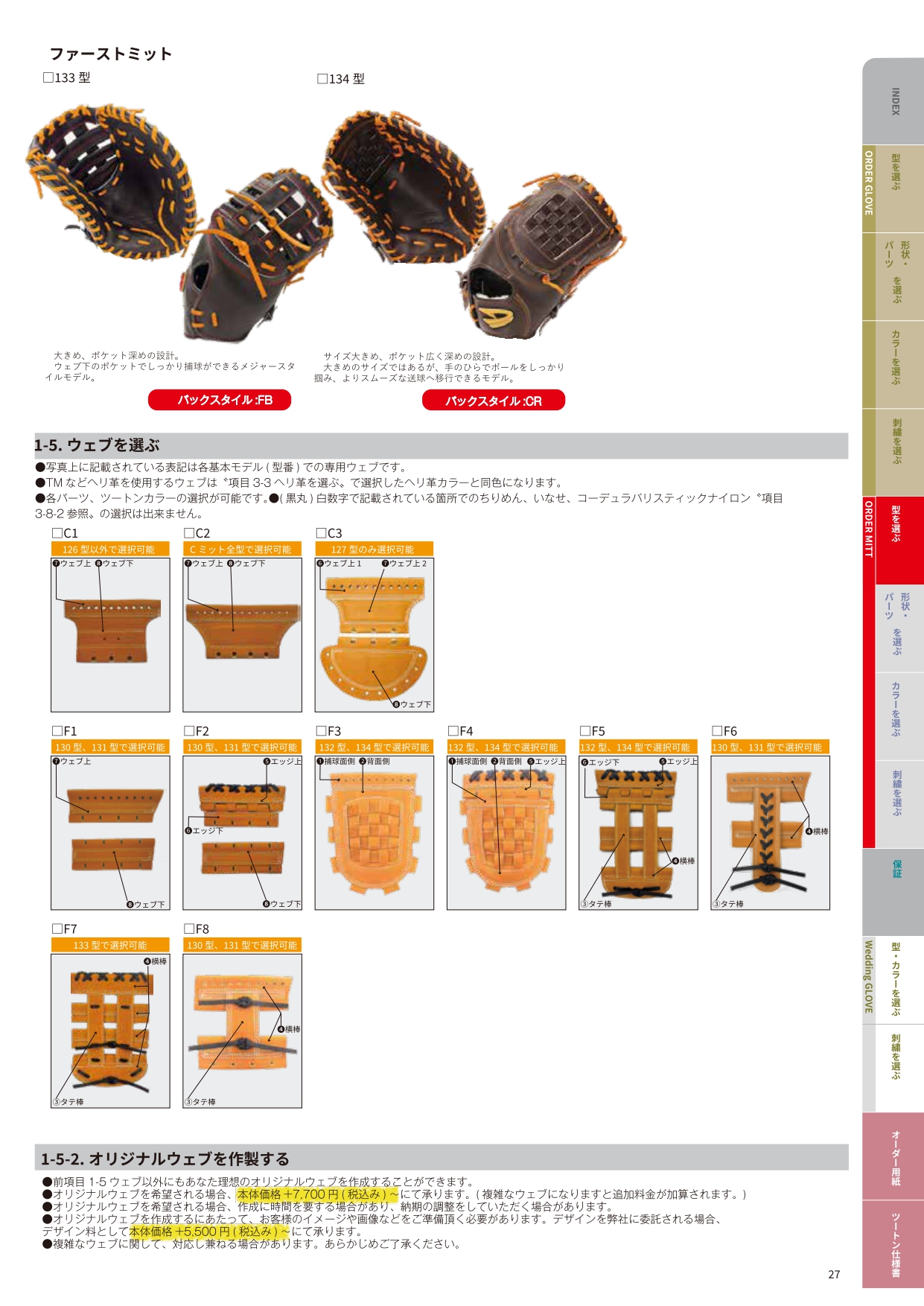 카탈로그 원본 페이지