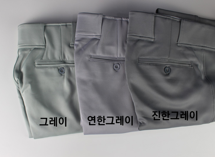 연한 그레이 짱베이스볼 야구바지 색상 실물 비교