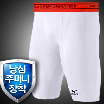 미즈노 슬라이딩팬츠 350536 화이트 (낭심 주머니)