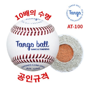 BMC AT100 타격, 수비훈련, 피칭머신 하드볼 탱고볼 (낱개)