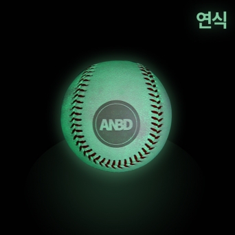 ANBD 연식 PU야광 야구공