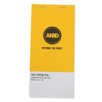 ANBD 라인업지 오더지 야구 라인업카드