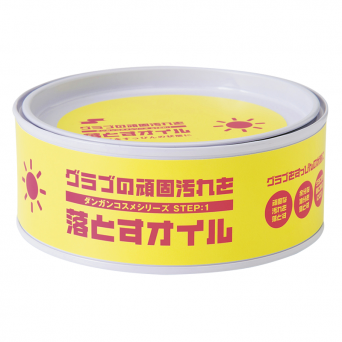 SSK 글러브오일 MG11