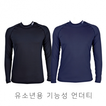 인코자바 유소년용 기능성 언더티