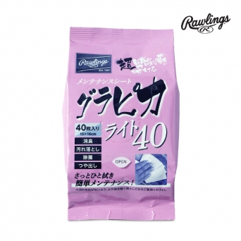 롤링스 야구 글러브용 클리너티슈 EAOL10S09 (40매)