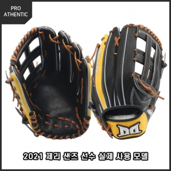 다비드 PRO SUIT 프로에디션 외야용 글러브 PA JS(B/Y)21 샌즈 선수모델