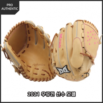 다비드 PRO SUIT 프로에디션 투수용 글러브 PA KM(CAMEL)21 우규민 선수모델