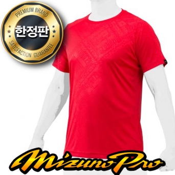 미즈노 프로 ROYAL 그래픽 반팔 티셔츠 12XA1T7562 레드