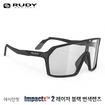루디프로젝트 스핀쉴드 블랙 글로스 / 임팩트X 포토크로믹 2 레이저 블랙 (SP727842-0000)