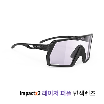 루디 프로젝트 켈리온 블랙 글로스 / 임팩트X 포토크로믹 2 레이저 퍼플 (SP857542-0000)