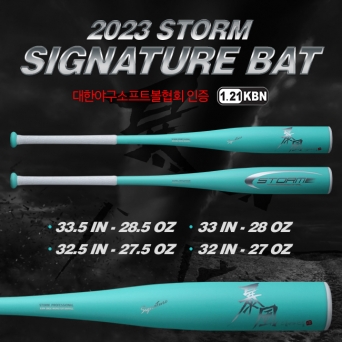 스톰 STORM 2023 폭풍 시그니쳐 알루미늄 배트 민트