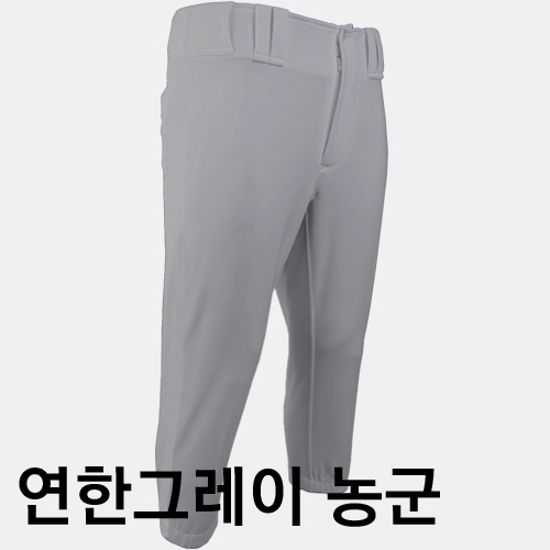 연한 그레이 짱베이스볼 농군 야구바지