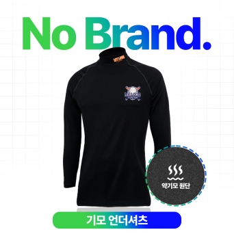 노브랜드 무지 약기모 블랙 언더셔츠