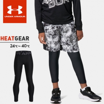 언더아머 유소년 보이즈 HeatGear 아머 레깅스 1361738-001 블랙
