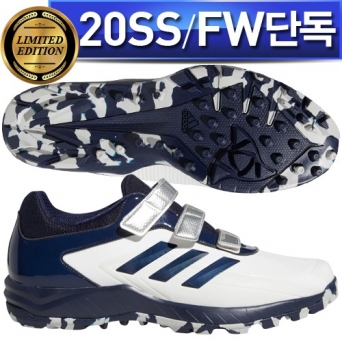 아디다스 ADIDAS TRAINER K AC 50 인조잔디화 EG2402