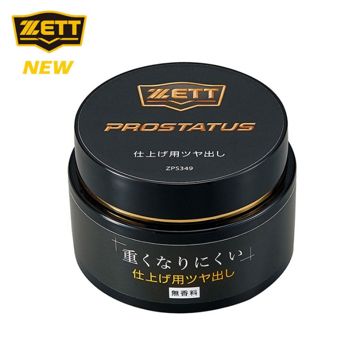 제트 프로스테이터스 글러브 마감용 광택크림 ZPS349 (80ml)