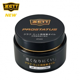 제트 프로스테이터스 천연 성분 최고급 글러브 오일 라임향 ZPS459 (80ml)