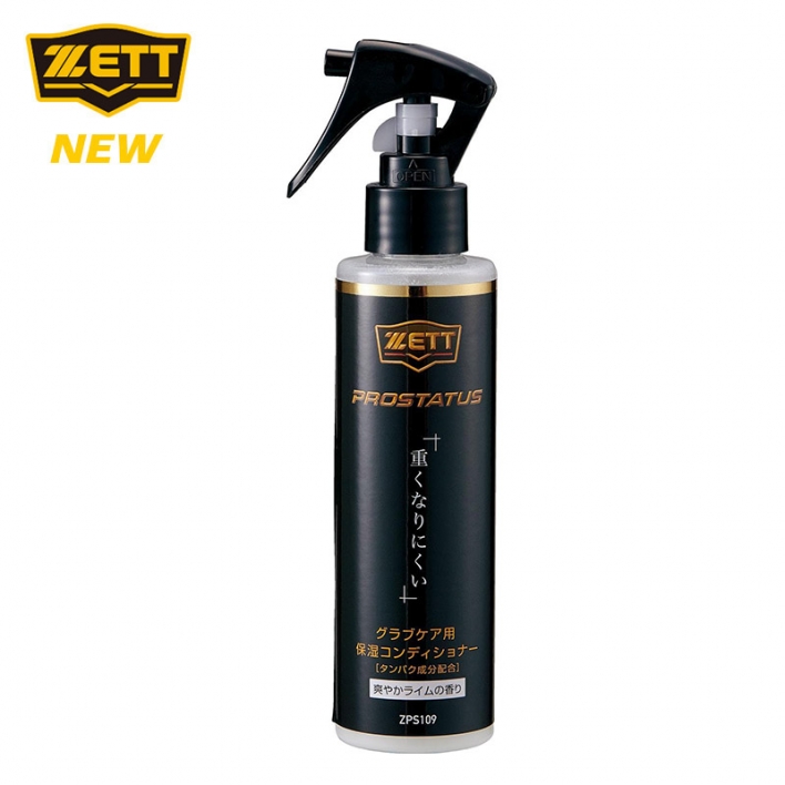 제트 프로스테이터스 글러브 보습 컨디셔너 라임향 ZPS109 (150ml)