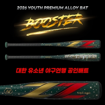 스톰 2026 유소년 프리미엄 지투 부스터 알로이 배트 그린