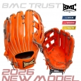 BMC 트러스트 외야 글러브 12.75인치 RU-390007 오렌지/그레이