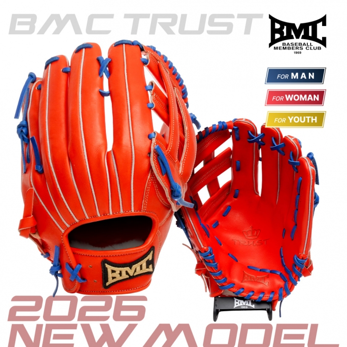BMC 트러스트 외야 글러브 12.75인치 RU-390007 레드오렌지/블루