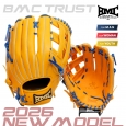 BMC 트러스트 외야 글러브 12.75인치 RU-390007 내츄럴/블루