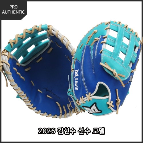 다비드 프로 어센틱 1루 미트 김현수 모델 PA HS(RB/SB)F 26