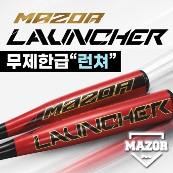 메이저 2026 무제한급 런쳐 고반발 알로이 배트 레드 미들탑