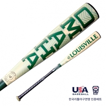 루이빌슬러거 OMAHA 오마하 한국리틀연맹 공인 알루미늄배트 (-10드랍)