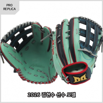 다비드 프로 레플리카 외야 글러브 13인치 김현수 모델 PR HS(MT/NV)26