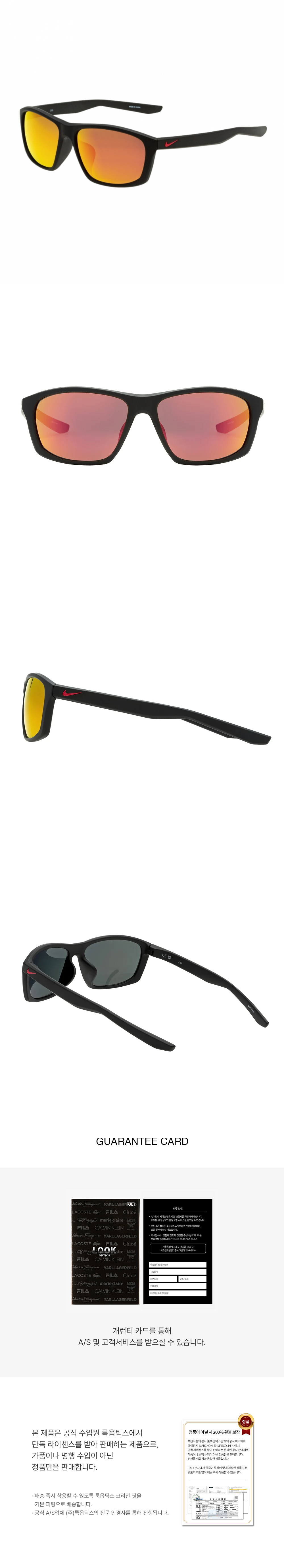 나이키 모르핀 LB M FD5102-010 Matte Black Red Mirror 스포츠 선글라스