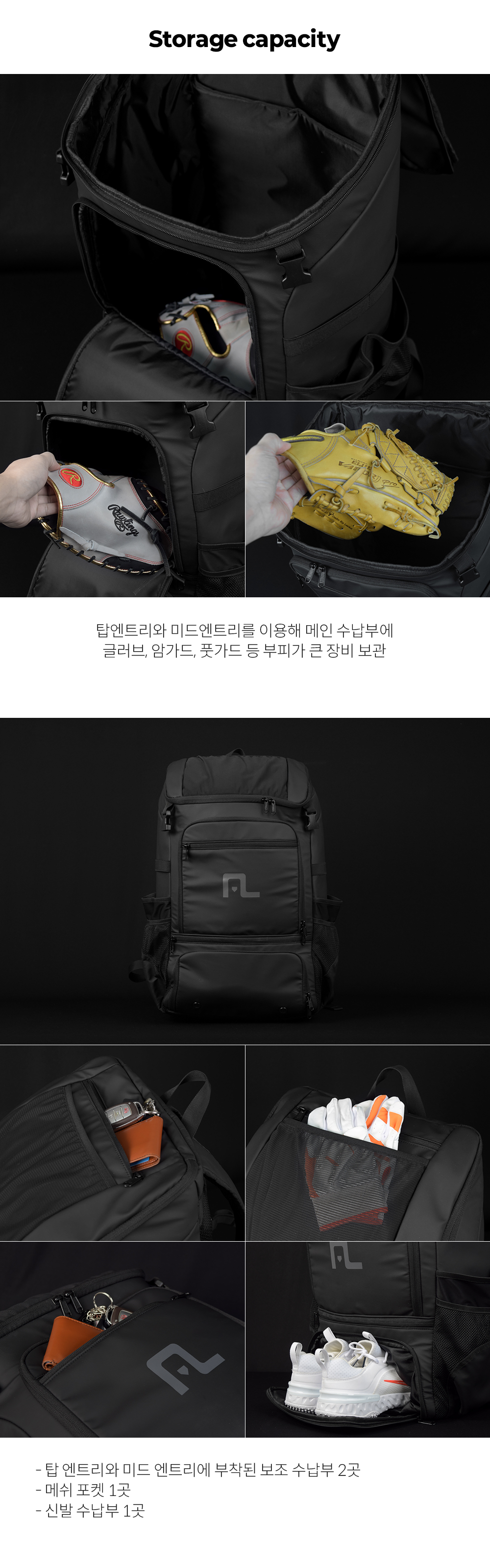 알펙스 옴니버스 프로 야구 백팩 상세 이미지 3 수납