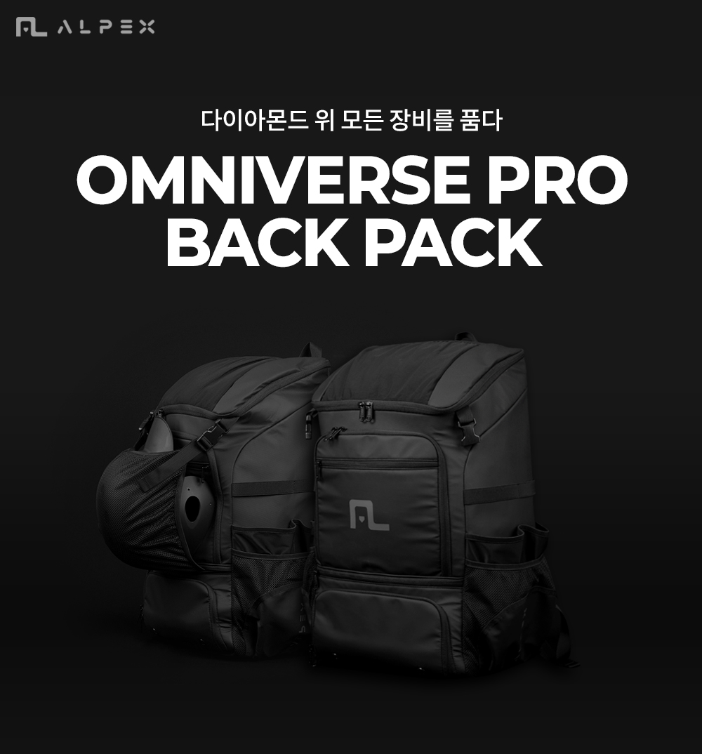 알펙스 옴니버스 프로 야구 백팩 상세 이미지 5