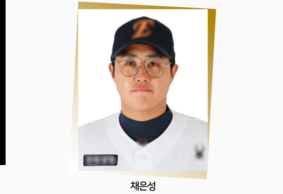 채은성 선수 — 프로스펙스 포프로 어센틱 암가드 CES-b03