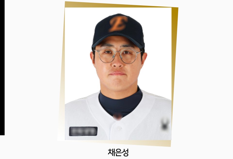 채은성 선수 — 프로스펙스 포프로 어센틱 슬라이딩 주루장갑 CES-b03