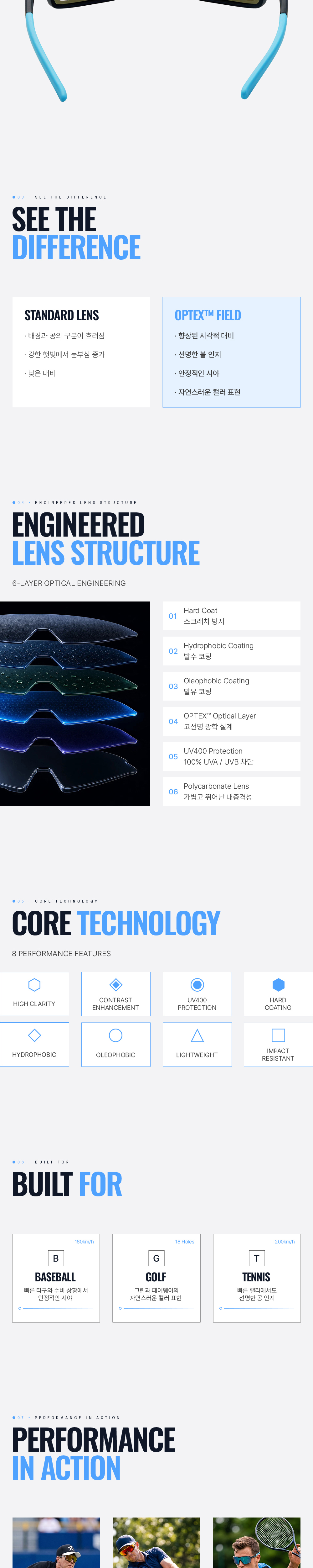 강스스튜디오 JOEL 라인 공통 소개 이미지
