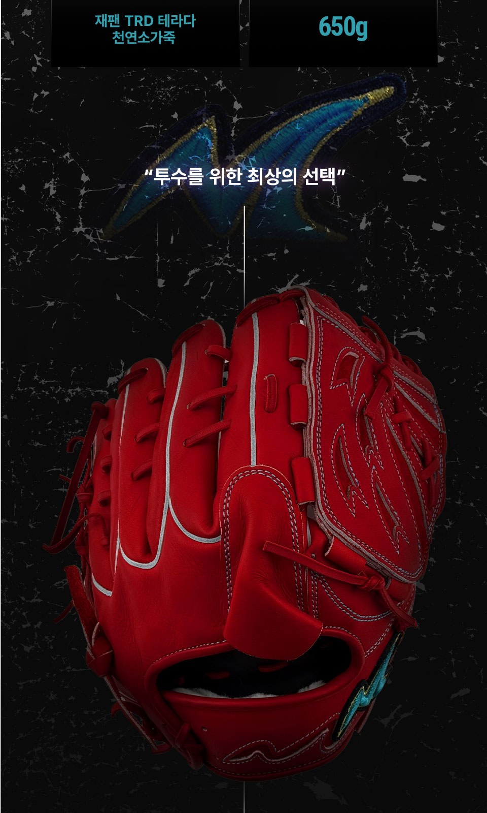 노리미트 KSR KSR-02 상세 3 — 손등 쪽 사진 — 밸런스를 고려한 설계