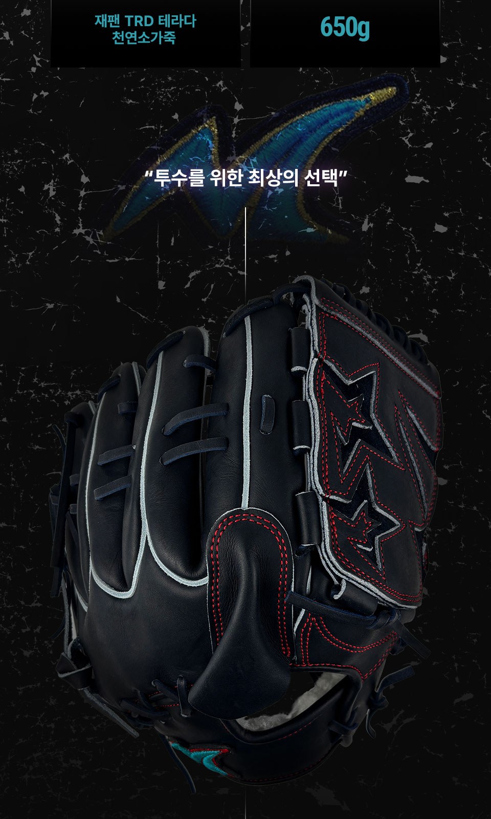 노리미트 KSR KSR-04 상세 3 — 손등 쪽 사진 — 밸런스를 고려한 설계