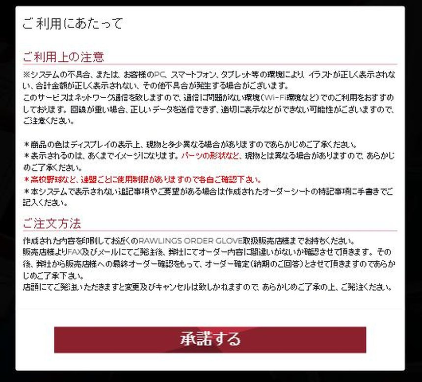 안내 이용 안내 읽고 넘어가기 화면