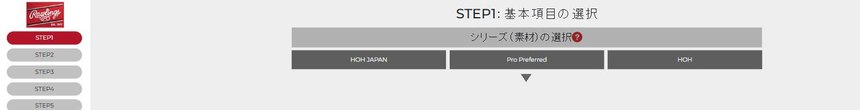 STEP 1 기본 항목 화면
