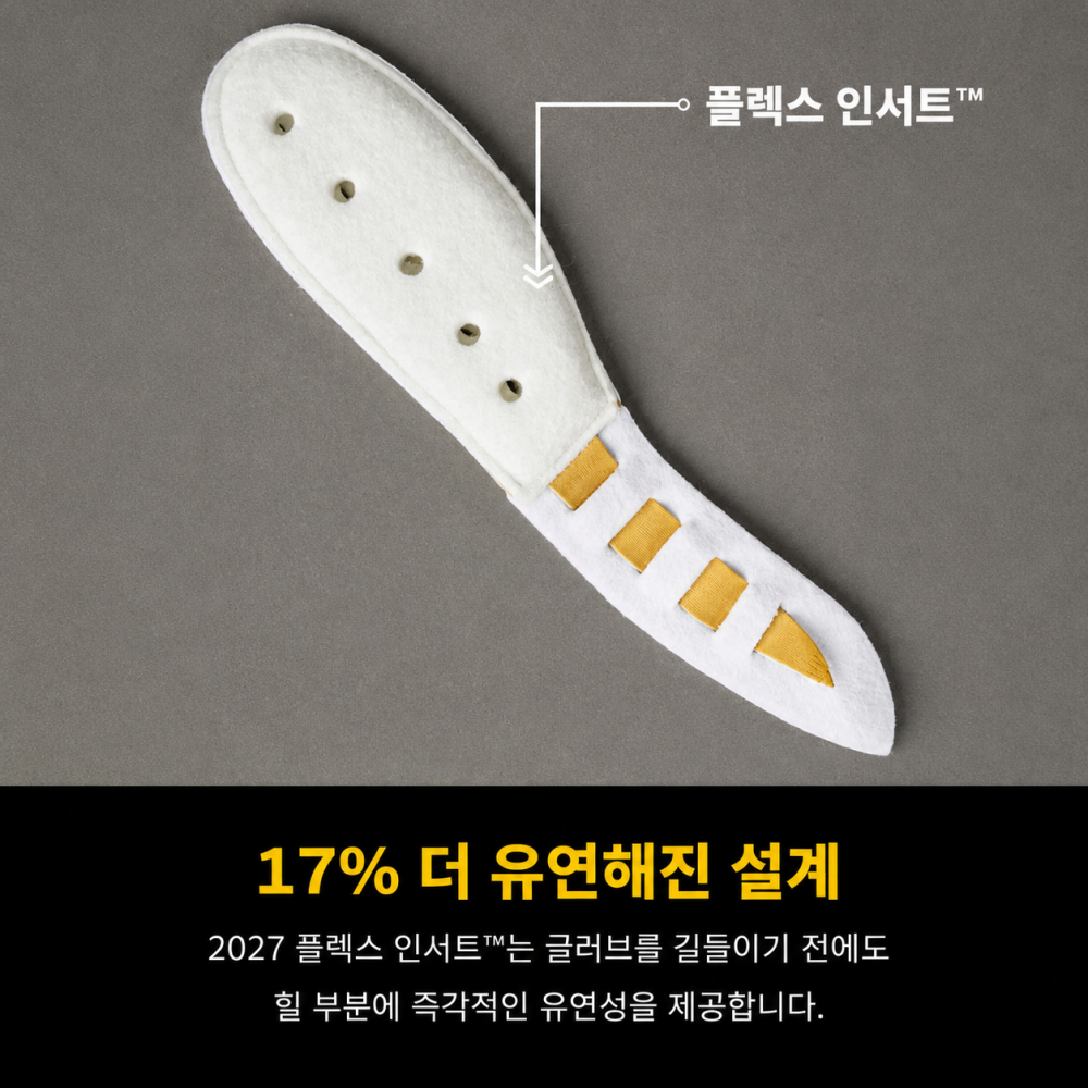 윌슨 플렉스 인서트 설명 2